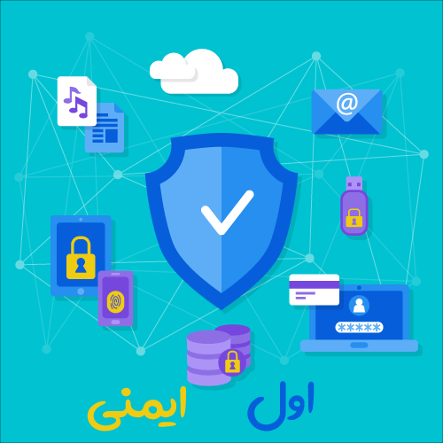 چگونگی محافظت از سایت